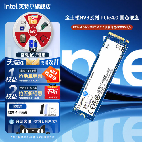 金士顿nv3台式机电脑固态硬盘ssd
