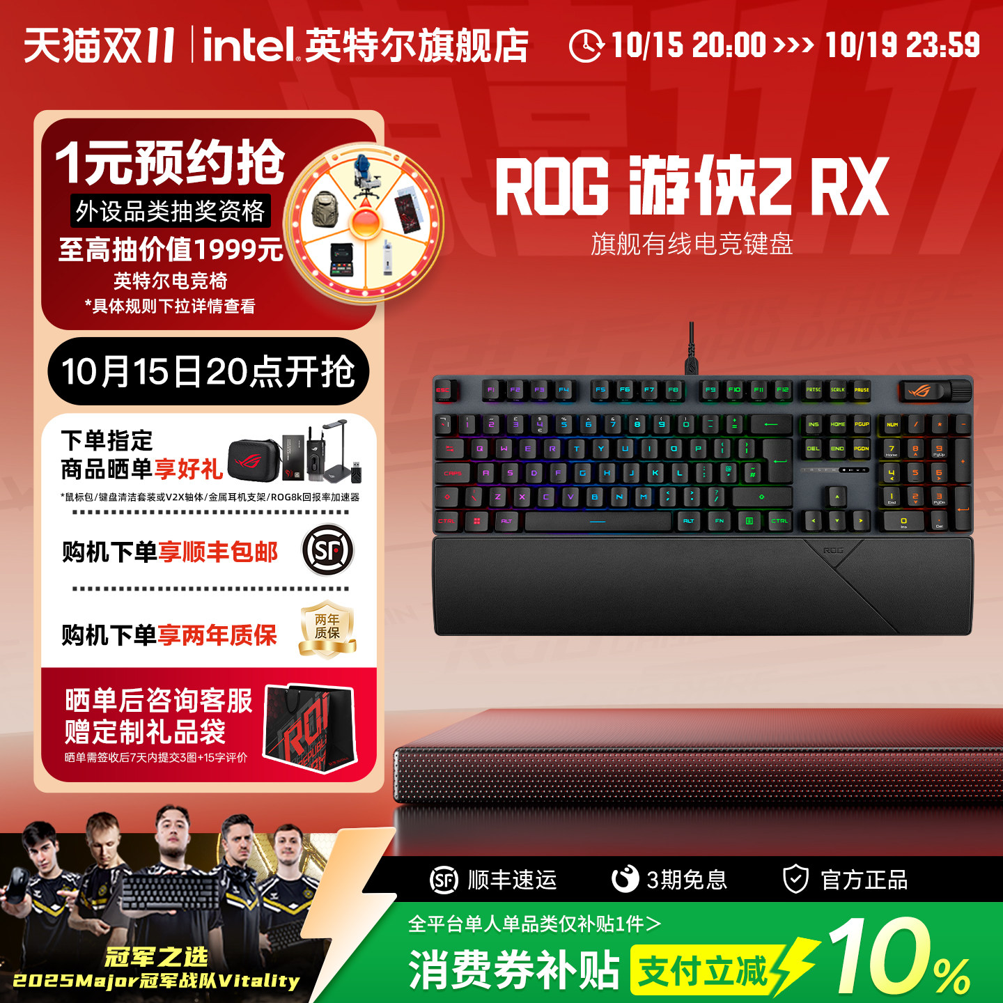 ROG游侠2 RX机械键盘有线104键光轴RGB背光电竞游戏防油污华硕