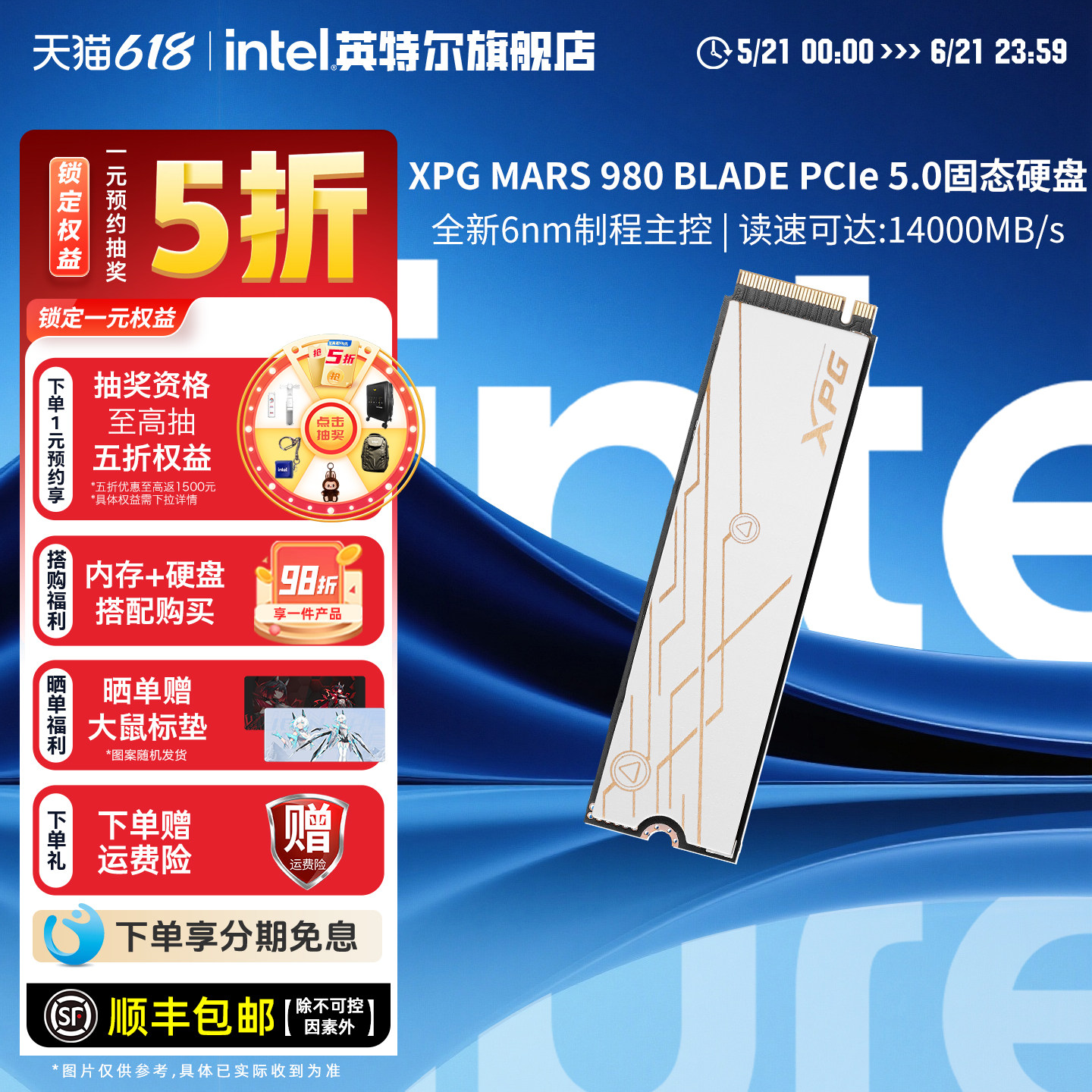 威刚XPG MARS-980B/S150 PCIE5.0固态硬盘M.2 1T/2T台式机电脑ssd