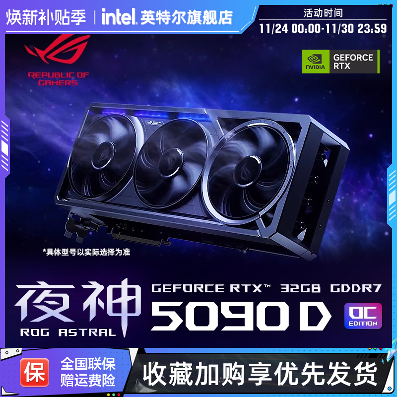 ROG电竞32G显存支持4K显示器