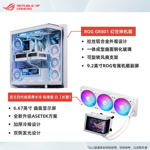 英特尔i5搭B760m主板CPU套装