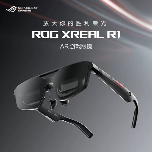 ROGXREALR1240HzOLEDAR眼镜