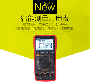 金卡思K 9033高精度数字万用表自动量程手机维修万能表电容表