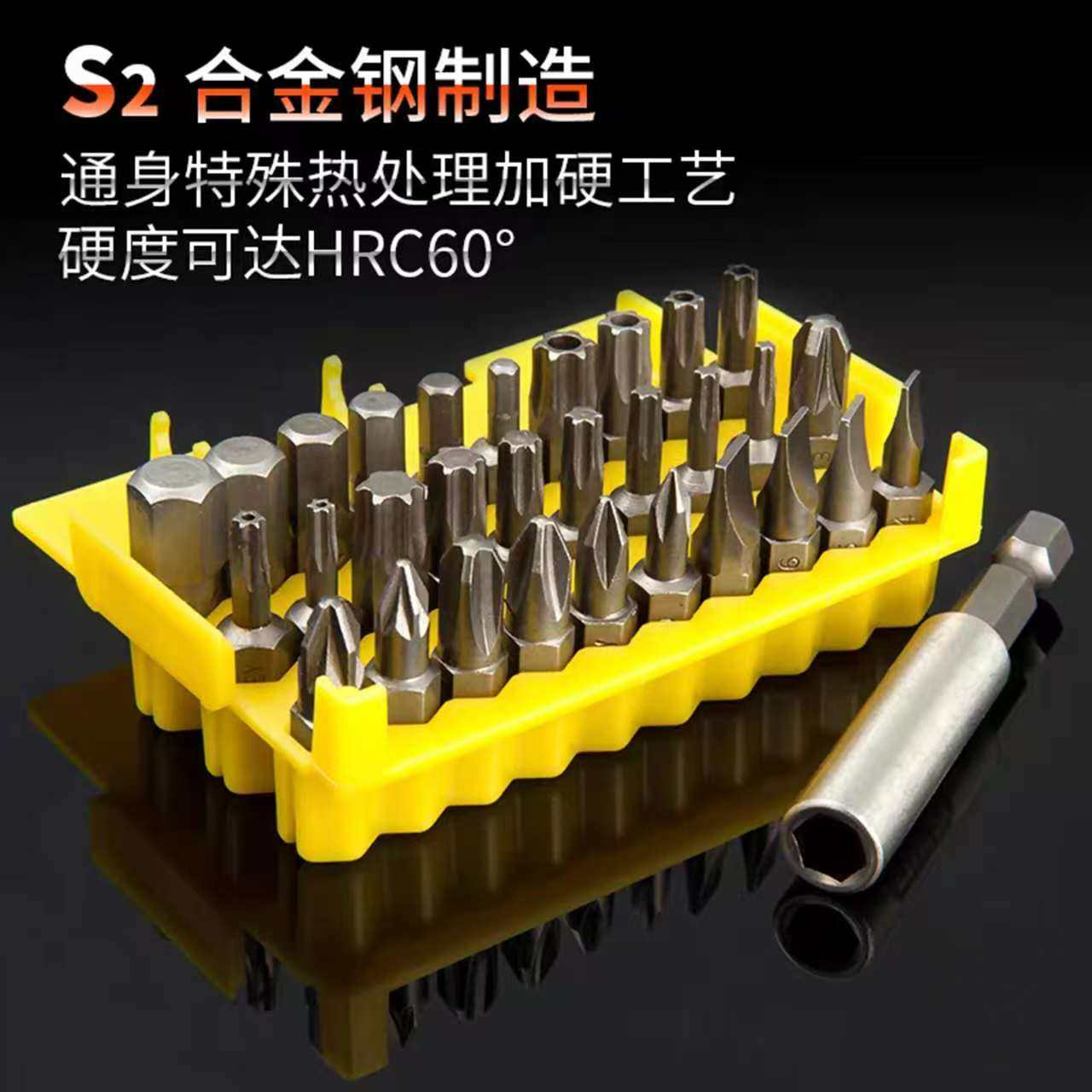 批头组套工具和快脱磁性接杆