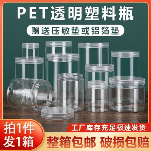 食品级塑料罐漏水包赔厂家直销