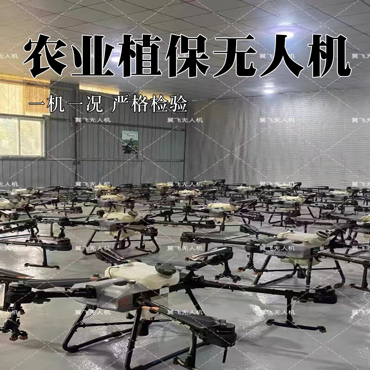 大疆植保无人机T40T50T60T70T100喷药农用无人机长续航施肥大载重