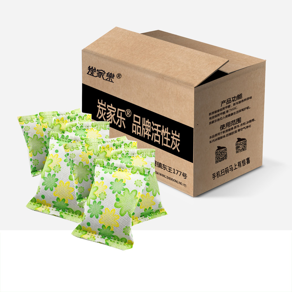 活性炭散装椰壳活性炭新房除甲醛装修除味竹炭包吸去甲醛活性木i.