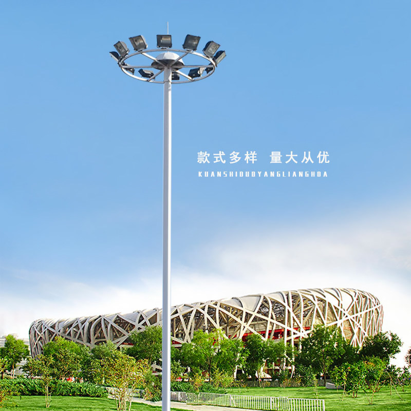 led高杆灯广场灯8米12米15米20米25米30米球场灯户外升降式中杆灯