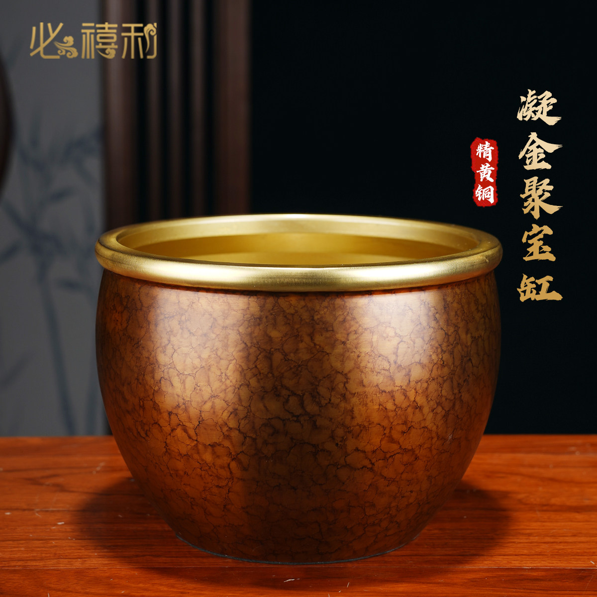 必禧利全黄铜聚宝缸摆件精雕传统老式装饰品家居工艺品
