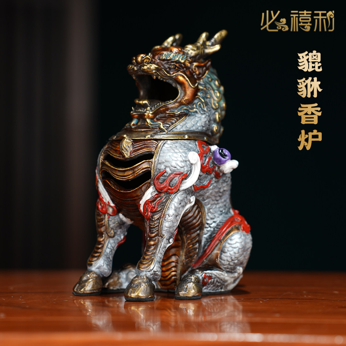 纯黄铜貔貅香炉创意家居摆件
