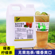 糯香柠檬茶浓浆2.5kg 饮品摆摊商用原料 手打水果茶奶茶餐饮店夏季