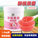 粉桃果酱1.3kg 含水蜜桃果肉商用奶茶店芝士多肉桃桃饮品专用原料