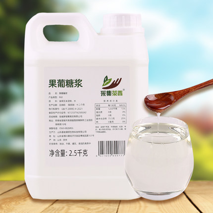 F60果糖5斤调味液体糖浆咖啡伴侣奶茶饮品店商用原料大桶新品包邮