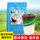 800g椰子饮料粉速溶椰奶椰浆粉餐饮商用酒店早餐奶水果捞原味椰汁