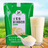 1kg速溶豆浆粉红枣豆粉燕麦豆奶粉新品 奶茶原料冲饮早餐商用袋装
