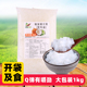 1kg袋装 商用甜品免煮开袋即食 蜜糖椰果粒珍珠奶茶专用原料新品