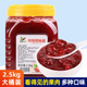 草莓果酱5斤果肉果粒酱刨冰餐饮新品 面包烘焙奶茶水果茶商用原料