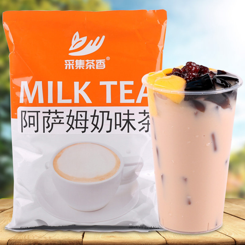 1kg阿萨姆奶茶粉大包装商用三合一速溶珍珠奶茶店咖啡饮料机专用|ruв категории кофе/хлопья/напиток, арроурут/хлопья/Чонг напитки, чай с молоком, арестовало чай с молоком - от Buy2taobao.com для оказания профессиональной услуги покупки агента Taobao