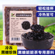 冷冻黑糖珍珠粉圆500g脏脏茶奶茶专用配料快煮珍珠粉圆商用小料