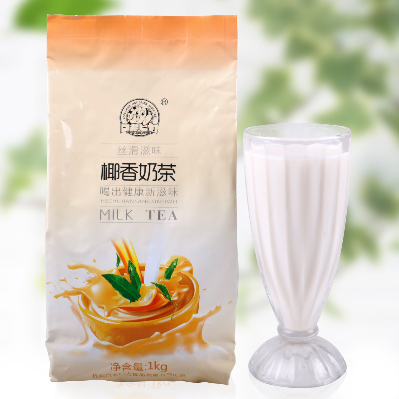1kg袋装速溶椰香珍珠自动奶茶粉28.00元包邮