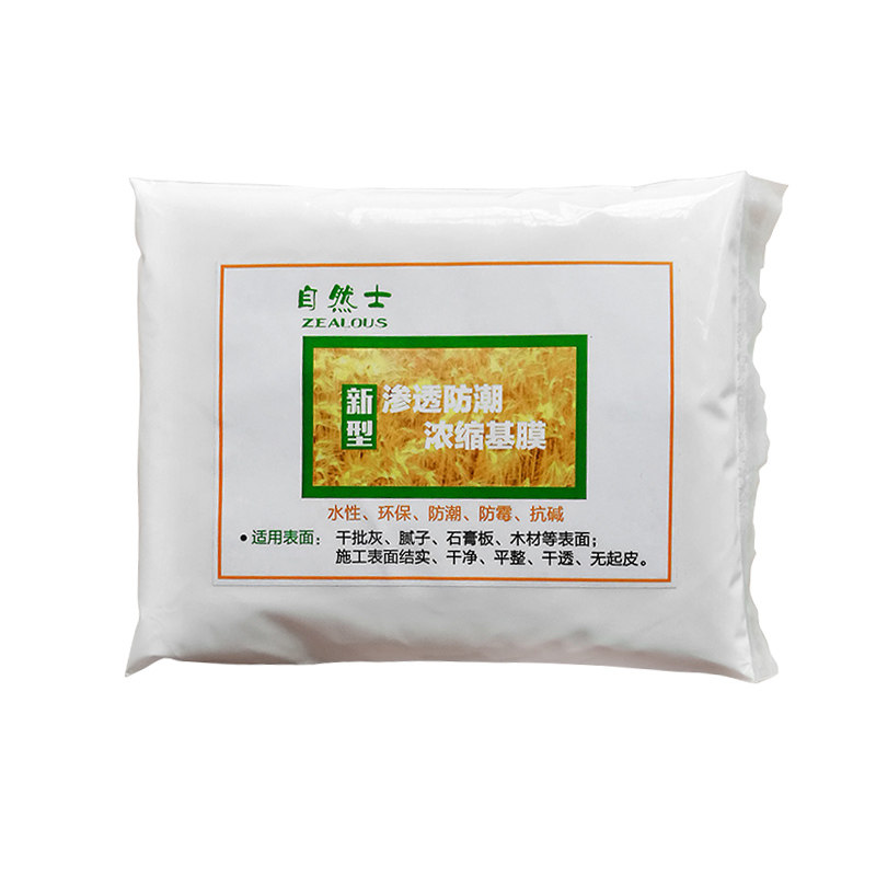 环保基膜 辅材墙衣配件 浓缩粉末固体墙面处理 加强正品基膜 家用