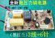 适用美 CS50C电路板线路主板配件 CD50D 电压力锅电源板MY CD50E