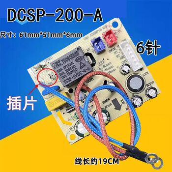 适用九阳电压力锅配件主板Y-50C81S 60C81S 50C818 50C82电路板