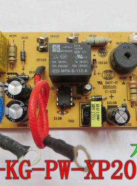 适用美的电压力锅电源板12PCS502A1/MY-12CS503A/603A 200-D主板