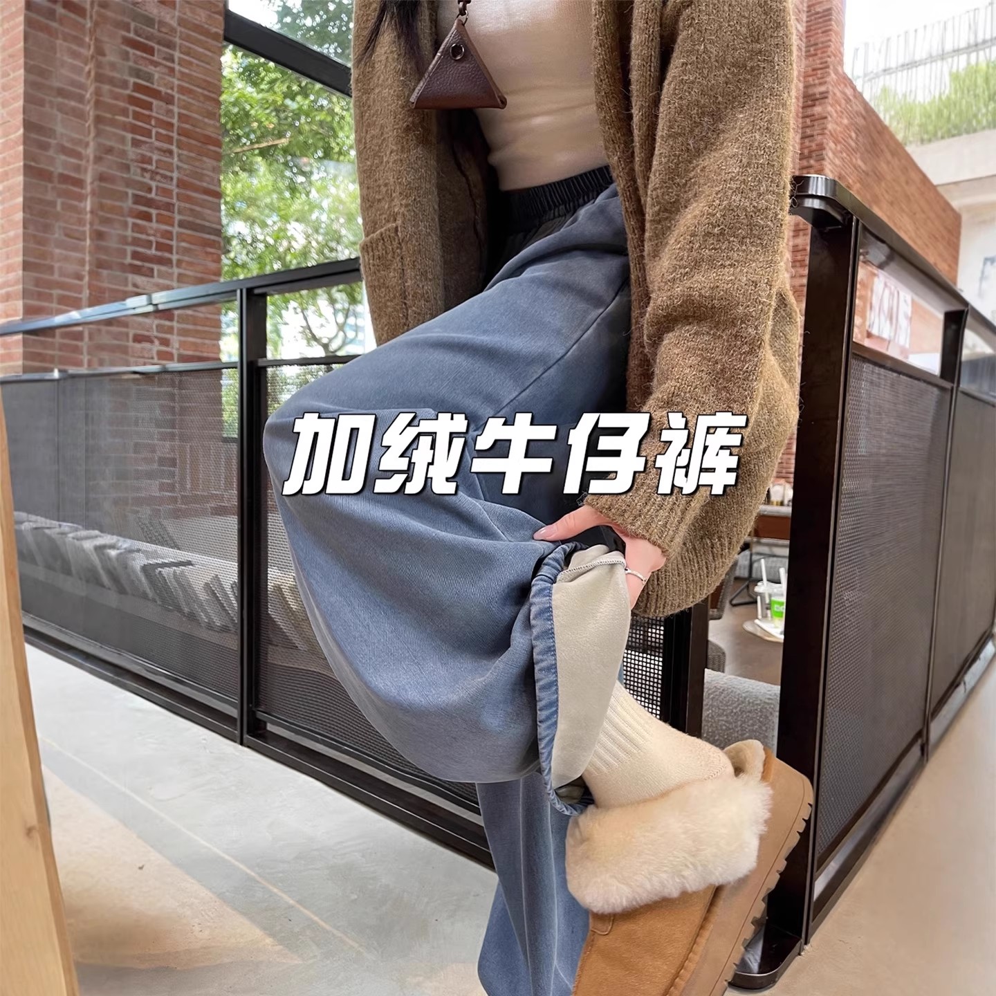 松紧腰加绒牛仔裤女2025新款秋冬小个子梨型身材大码胖mm阔腿裤子