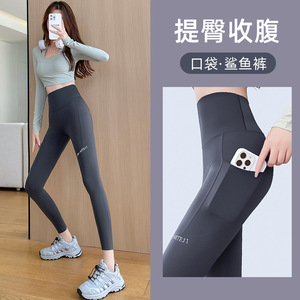灰色口袋鲨鱼裤女外穿春夏款2026新款高腰收腹提臀瑜伽芭比打底裤