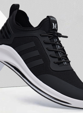 男鞋黑色夏季网面2024年舒适透气休闲运动鞋百搭潮流系带老爹鞋子