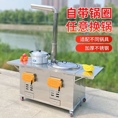 2025新款可移动不锈钢柴火灶双锅双灶台家用农村烧木柴大锅灶加厚