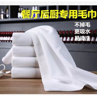 消毒柜垫布隔锈商用擦餐具饭桌后厨饭店餐厅用擦碗厨房白毛巾垫布