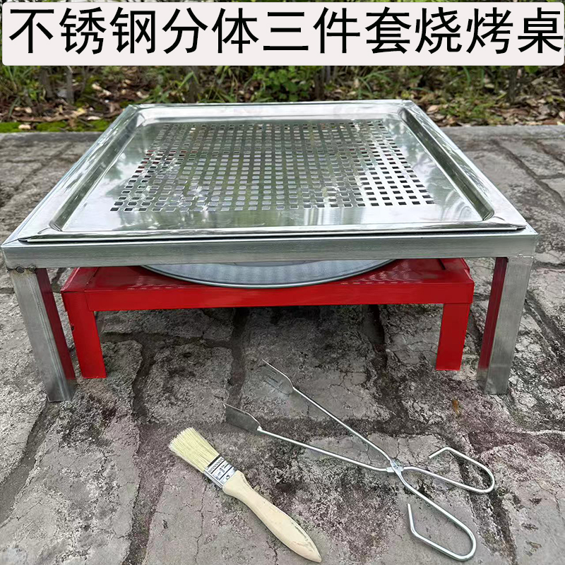 加厚不锈钢烧烤架可拆卸易清洗