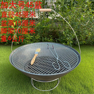 生铁木炭取暖炉多功能烧烤盆铸铁耐用便携式烧烤架子搬家乔迁火盆
