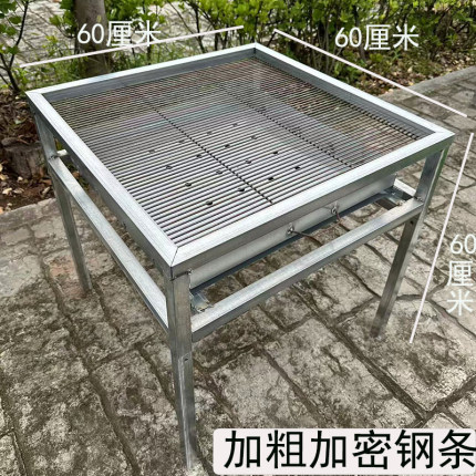 加大加厚正方形烧烤桌户外可拆卸便携式烧烤架多人用木炭烧烤炉