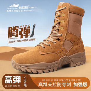 登陆舰全掌碳板作战靴透气魔改战靴男新式作战训靴正品棕色战术靴