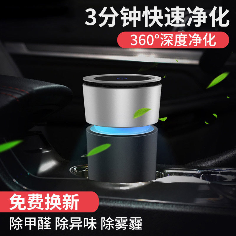 [fig旗舰店车用氧吧,空气净化器]fig车载空气净化器车用除甲醛车内去月销量2件仅售79元