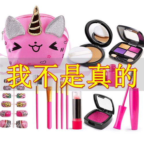 Реалистичный детский комплект для макияжа для принцессы, семейная игрушка, база под макияж, популярно в интернете, полный комплект, подарок на день рождения