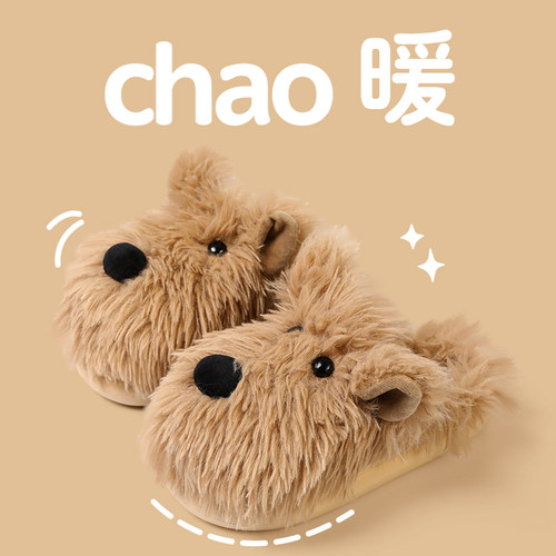 卡通西高地潦草小狗棉拖鞋女秋冬季室内居家情侣保暖加绒毛毛拖鞋