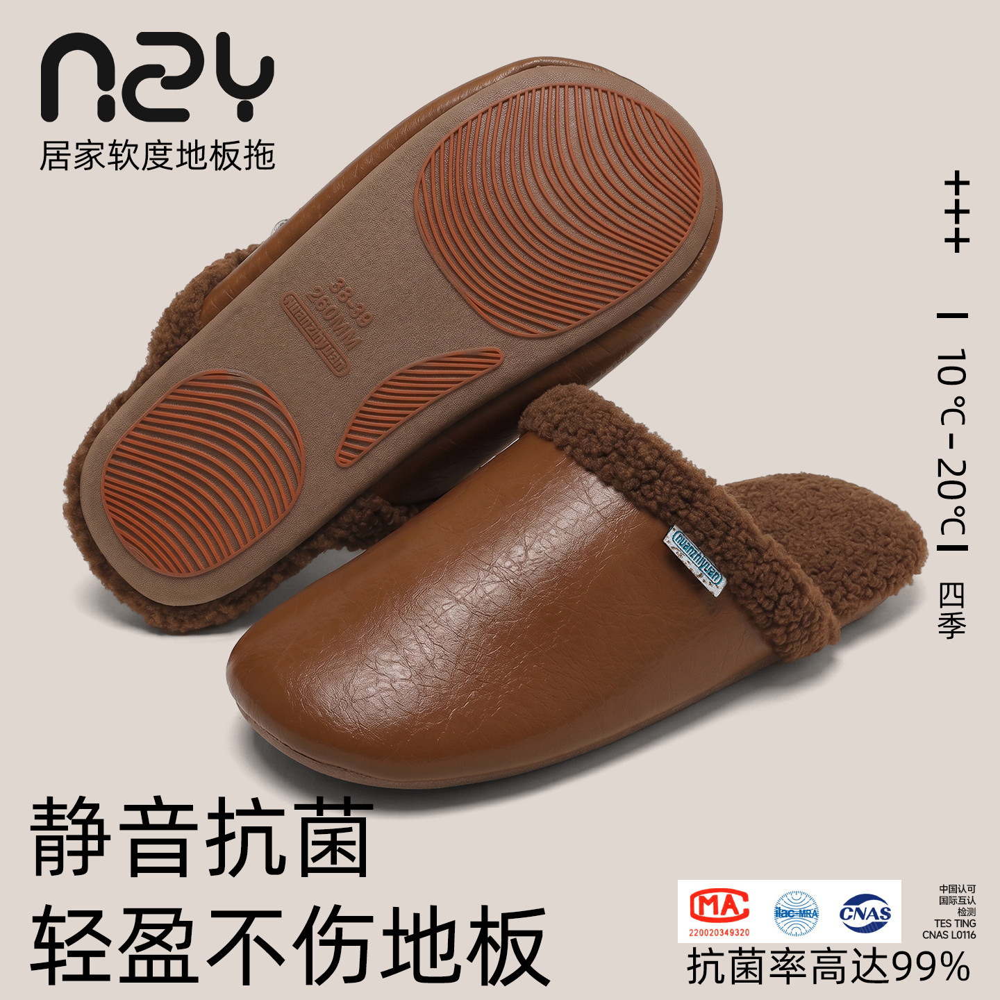 静音防水PU皮棉拖鞋秋冬男士室内居家保暖防臭防滑情侣地板拖鞋女