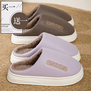 买一送一棉拖鞋男士冬季2024新款厚底防水保暖防滑加绒情侣棉拖女