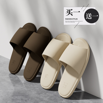 室内居家待客轻薄静音凉拖鞋