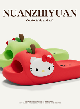HelloKitty拖鞋女款夏季室内居家不臭脚浴室防滑厚底可爱EVA凉拖