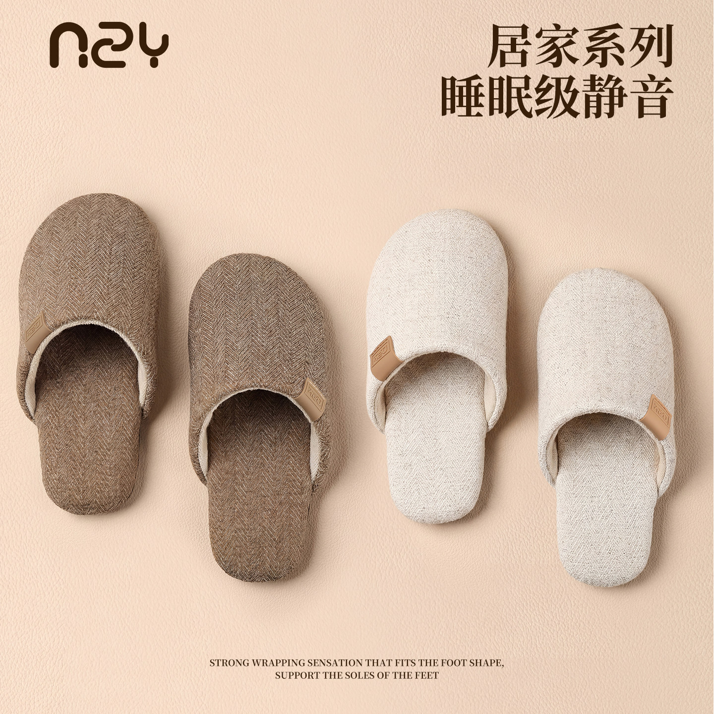 轻奢静音棉拖鞋女冬季防滑软底室内居家用透气四季情侣地板拖鞋男,居家布艺,居家棉拖/棉鞋,淘宝优惠券,粉丝福利购,淘宝优惠卷