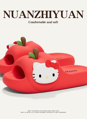 HelloKitty三丽鸥联名凉拖鞋女夏季室内居家洗澡防滑厚底抗菌拖鞋