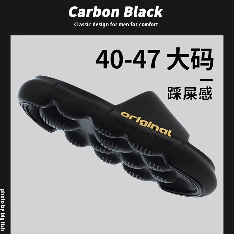 男士厚底大码拖鞋夏季室内家居46 47浴室洗澡防滑外穿运动eva凉拖