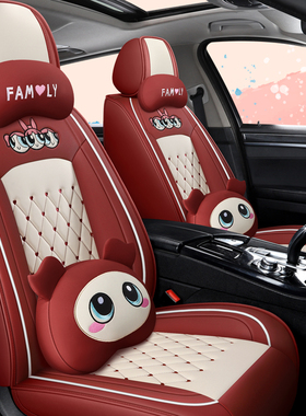 比亚迪秦L汽车座套全包专用2025款DM-i智驾版120KM领先型秦l坐垫