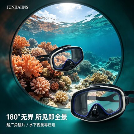 鼻阀式潜水面罩钢化玻璃水下作业液态硅胶深潜浮潜渔猎面镜潜水镜