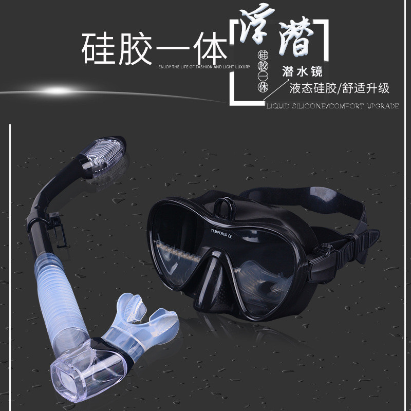 GoPro浮潜三宝潜水镜面罩呼吸管套装水下相机防水壳游泳装备全套
